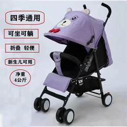 Dingdangmao Children's Four-Wheel Umbrella Stroller, Can Sit and Lie Down, Lightweight Foldable for 0-3 Year Olds, Suitable for Summer Outings with Babies