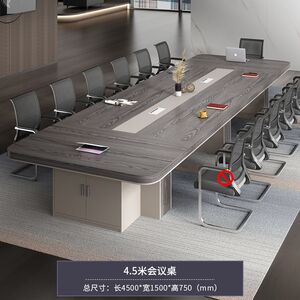 Conference table long table simple modern new office furniture rectangular desk conference room conference room negotiating tables and chair combinations
