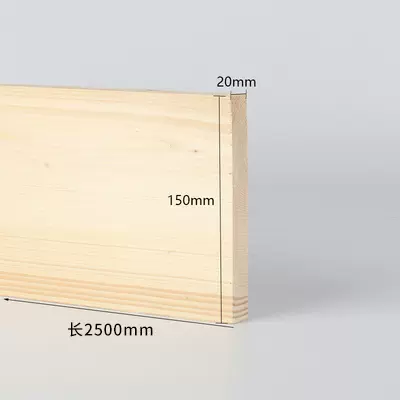2*15cm松木板实木床板原木材料diy木板条长条方木条实木无漆环保-Taobao 