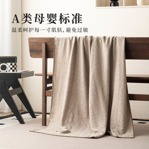 
Class A pure cotton sofa blanket light luxury high-end nap air conditioner cover blanket casual small blanket 25 new four-season universal