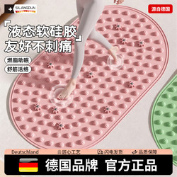 German-Sld/Liquid Silicone Traditional Chinese Medicine Acupressure Board Foot Massage Mat Special Jogging Mat for In-Situ Ultra-Slow Running