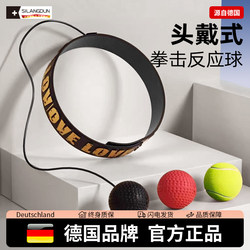 Germany-Sld/Head-Mounted Speed Ball Boxing Reaction Ball Kidsren's Concentration Training Men's Headband Magic Ball