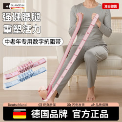 German-Sld/Resistance Digital Elastic Band for Middle-Aged and Elderly People, Fitness Training for Leg Muscles and Strength Training