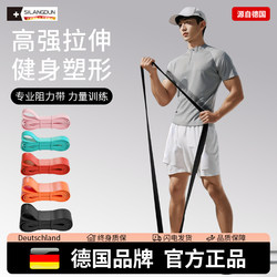 Fitness Elastic Band, Resistance Band, Strength Training Pull Band, Men's and Women's Pull-Up Assist Band, Yoga Elastic Rope Ring