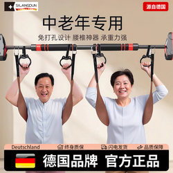 Germany-Sld/Lumbar Traction Belt Horizontal Bar Indoor Home Auxiliary Waist Support Strap for Stretching the Waist for Middle-Aged and Elderly People