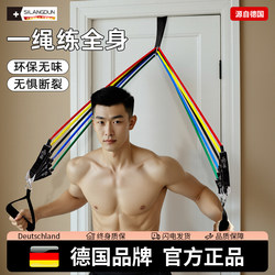 Germany-Sld/Tension Rope Fitness Equipment for Men, Stretching, Back Training, Elastic Band, Resistance Band, Strength Training, Chest Muscle Training Tool