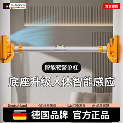 Germany-SLD/horizontal bar family pull-up device