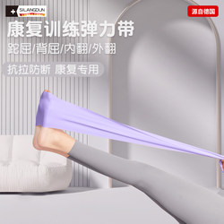 German-Sld/Rehabilitation Training Elastic Band Ankle and Leg Correction Medical Postoperative Recovery Elastic Resistance Band