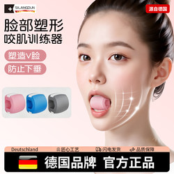 Germany-Sld/Facial Yoga Trainer for Plumping Sunken Temples, Masseter Muscle Facial Bite Force Ball, Jawline