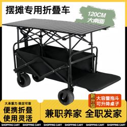 Portable Folding Table for Street Vending Carts, Night Market Carts, Outdoor Camping, and Picnics