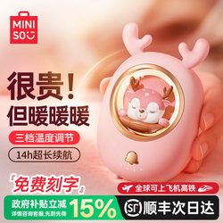 Miniso Hand Warmer, Handheld Rechargeable Model, 3C Certified, 2-in-1, Birthday and Christmas Gift for Girls, 2025 New Mini Portable Self-Heating Electric Warmer, Explosion-Proof Hand Warmer for Students