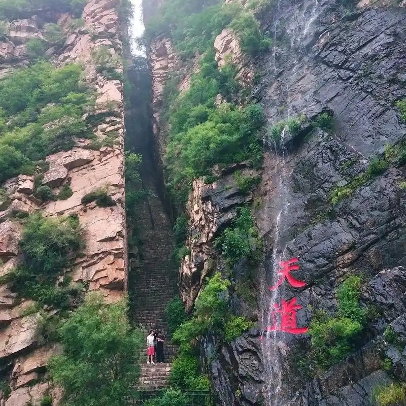 飞猪旅游天津旅游梨木台梨木台门票蓟州溶洞门票直通车跟团2日