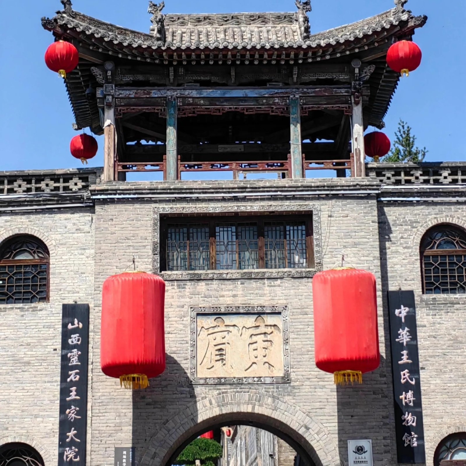 山西旅游王家大院壶口瀑布应县木塔悬空寺云冈石窟云冈石窟讲解