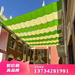 Kindergarten Playground Sunshade Canopy, Sunroom Roof Sunshade Curtain, Intelligent Retractable Heat Insulation and Sun Protection, Direct Manufacturer