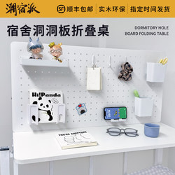 Trendy Dormitory Desk, Bed Desk, Study Desk, Computer Desk, Foldable Lazy Suspended Small Table for Students