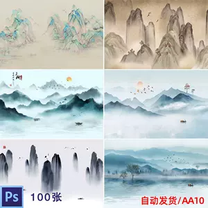 中式蓝色山水画- Top 100件中式蓝色山水画- 2024年5月更新- Taobao