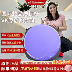 Qiaodi Wave Speed Ball Semi-Circular Yoga Ball Running Ball Balance Fitness Equipment Home Pilates Weight Loss Training Exercise