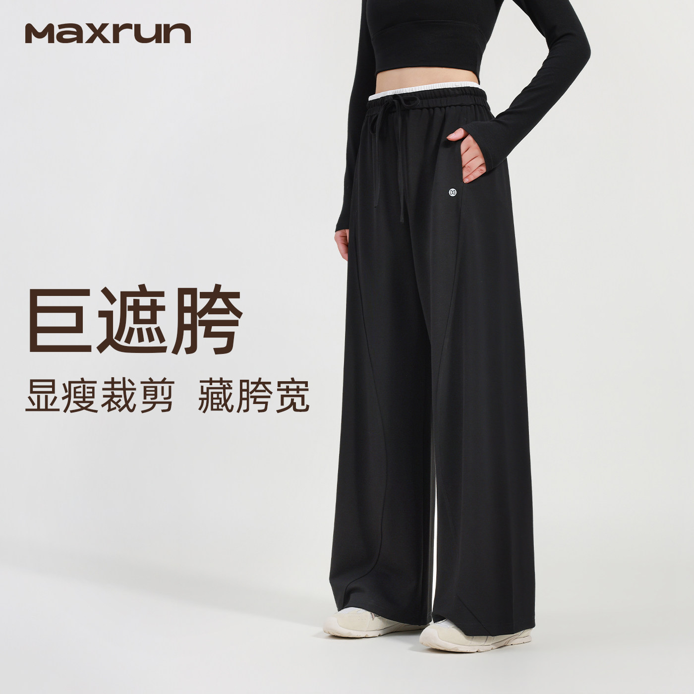 Maxrunpro супер удобные драпированные спортивные брюки женские свободные брюки для фитнеса большого размера прямые быстросохнущие брюки для йоги для б
