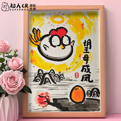 Mother's Day Gift for Mom, International Women's Day Birthday Present, Funny Illustration Figurine, Abstract Wall Art, Trendy