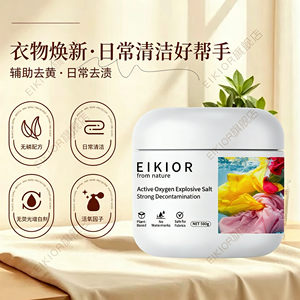 
Lidask explosive salt Glinka shoe washing home powerful genuine laundry stain removal strong yellowing and whitening