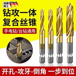 Drill Bit for Drilling and Tapping, Three-In-One Composite Tap Drill, Threading Drill Bit, Tapping Self-Tapping Screw M3
