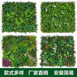 Cross-border simulated plant wall green plant wall wall door head decoration indoor background wall plastic artificial plant fake lawn