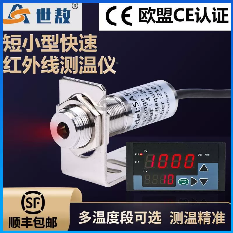 仁科温稀様 建大仁科RS-WS-N01-2-4/5/6/8温湿度传感器485数显温湿度计变送器