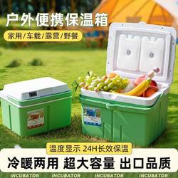Insulated Box, Foam Box, Freezer Refrigerator, Commercial Seafood Canteen, Outdoor Storage Box, Transport Portable Small Barrel