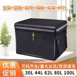 Epp Food-Grade Insulated Box Foam Box Large Commercial Fast Food Stall Delivery Refrigerated Take-Out Box