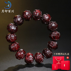 
Moon seal Baichuan small leaf red sandalwood bracelet men's carved lotus simple string single-ring bracelet gift box plate plays the year of birth