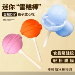 Lollipop Ice Ball Mold Ice Cream Popsicle Homemade Ice Cube Tray Model Home Use Ice Cube Round Ball Ice Making Box