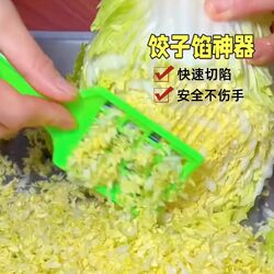 Multifunctional Vegetable Cutter, Stainless Steel Grater, Household Dumpling Quick-Filling Knife, Manual New Kitchen Gadget