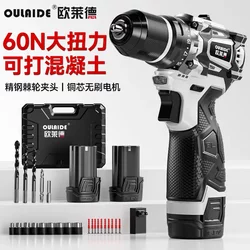 Oled Small Electric Drill, Pure Copper Brushless Rechargeable Multifunctional Lithium Electric Drill, Can Drill Holes, Household Multifunctional Electric Drill