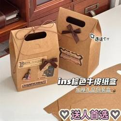 ins Stylish and High-Quality Three-Dimensional Thickened Portable Gift Paper Box Kraft Paper Box Gift Shipping Packaging Material