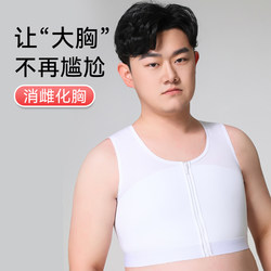 Gentaiman Men's Corset Underwear Autumn Zipper Shapewear Anti-Bulge Chest Compression Tight Vest Pressure Garment