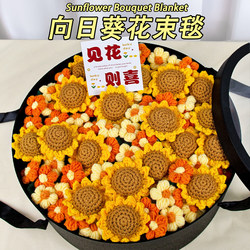 Birthday Gift for Girls, 520 Gift for Girlfriend, Friend, Best Friend, Practical and High-End, Sunflower Bouquet Blanket for Retired Ladies