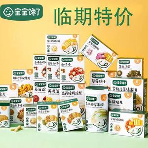 
Autumn Full of Heart Di Mom's major brands of snacks and supplementary foods clearance for processing fruits, vegetables, meat and meat mixed puree