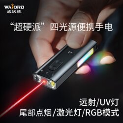 Weiwod Mini Keychain Flashlight Small Portable Strong Light Rechargeable Outdoor Car Repair Work Searchlight