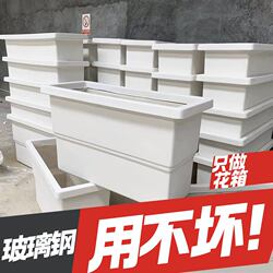 Fiberglass Flower Box, Rectangular Flower Trough, Flower Pot, Elevated Bridge, Resin Fiber, Outdoor Municipal Road Planting, Outdoor Use