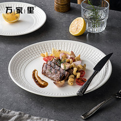 Creative Plate Ceramic Simple Style Dish Western Food Home Use High-End 2024 New White Soup Plate Deep Plate Tableware