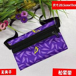 Men's and Women's Ultra-Thin Sports Elastic Waistband Waist Bag Mobile Phone Mini Personal Equipment Multi-Functional Fitness Invisible Bag