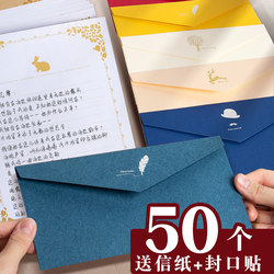 Macaron-Colored Letter Paper Set with Thick Inner Paper, Exquisite Gold Stamping, Hard Cardstock, Solid Color, Western-Style Retro Blank Handwritten Letterhead, Business Invitations, Greeting Cards, Love Letters for Boyfriend/Girlfriend