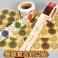 French-Style Vintage Kraft Paper Sealing Stickers for Envelopes, Airplane Boxes, Gift Paper Bags, Packaging Labels, High-Value Adhesive Stickers, English Round Roll Stickers, Journal Decoration, Baking Sandwich Sealing Stickers