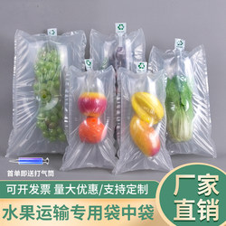 Grape Inflatable Bags, Fruit Bags, Bubble Bags, Air Column Bags, Breathable Hole Bags, Inner Bags, Vacuum Bags, Express Packaging Bags