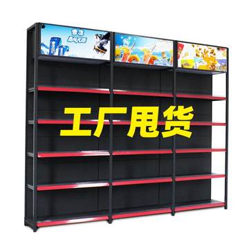 
Four-column supermarket shelf display rack convenience store maternal and child store stationery store canteen single-sided double-sided shelf