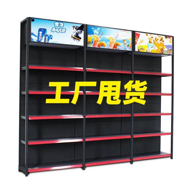 
Four-column supermarket shelf display rack convenience store maternal and child store stationery store canteen single-sided double-sided shelf