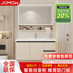 Cream-Style Space Honeycomb Aluminum Bathroom Cabinet Combination with Drawer, Washbasin, and Integrated Ceramic Sink for Bathroom