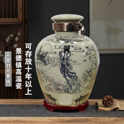 Jingdezhen Ceramic Vintage-Style High-End Wine Jar 10/20/30/ 25kg Underglaze Color New Antique Green Dragon Pattern