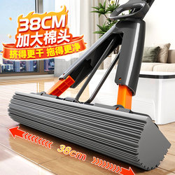 Jiabanshou Sponge Mop, Hands-Free Washing, Household Use, One-Step Cleaning, Dual-Use for Dry and Wet, Absorbent, Foldable Pva Mop