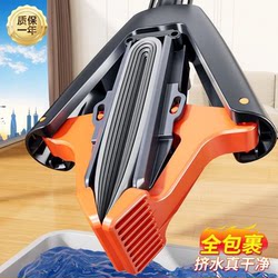 Jiabanshou Sponge Mop 2025 New Model Household One-Sweep Clean Wet and Dry Dual-Use Hand-Free Folding Water-Absorbing Mop